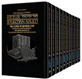 Kleinman Edition Kitzur Shulchan Aruch: Personal Size slipcased 10 Vol Set [Personal Size Paperback Set]